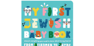 My First Jewish Baby Book